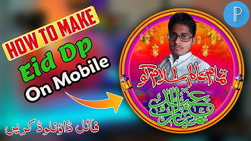 How To Edit Eid Mubarak DP In Mobile || Eid DP Kese Banaye || Eid DP Design 2022