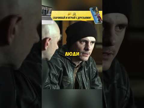 СХОДКА АВТОРИТЕТОВ #кино #сериал #фильмы #radmirrp #hassleonline #акциязапросмотры #shorts
