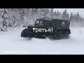 вездеход Зырянин - 112.  Сменили мотор