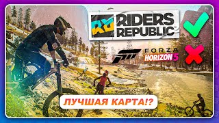 КАРТА ЛУЧШЕ, ЧЕМ В FORZA HORIZON 5!? \ Riders Republic - Xbox Series X