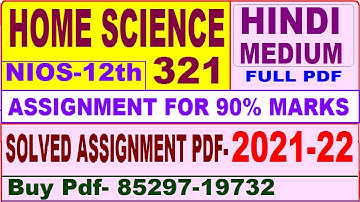 Nios home science 321 solved assignment 2021-22 | nios tma solved 2021-22 class 12 home science