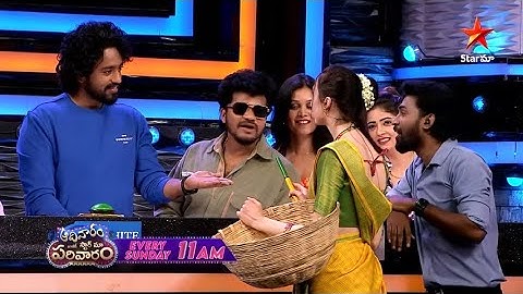 Aadivaram With Star Maa Parivaaram Promo 3 | Trendy Girls vs Traditional Girls | Star Maa