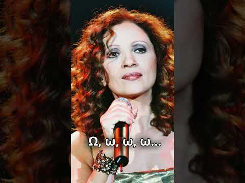 Γλυκερία - Όμορφη
