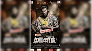 Abbas Official Teaser Nirab Sohana Saba Saif Chandan Bengali Movie 2019