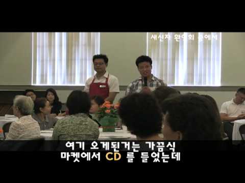 방송선교 와 구제 영상