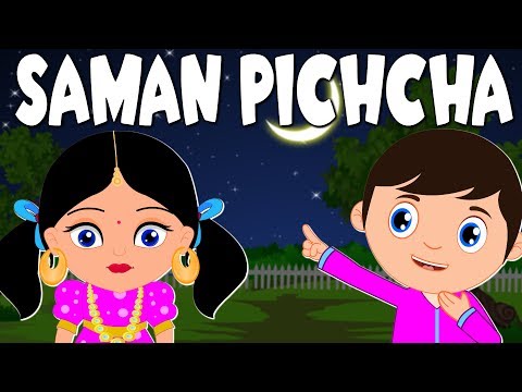 lama-geetha-sinhala-|-සමන්-පිච්ච-saman-pichcha-|-sinhalese-baby-songs
