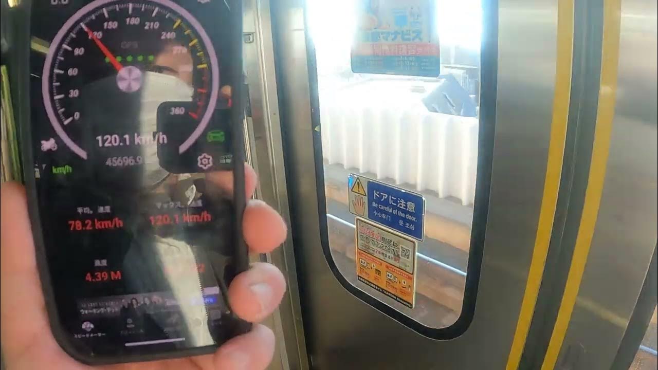 ケン坊主動画リニューアル記念京急品川駅から横浜駅まで快速特急に乗車(前編) YouTube