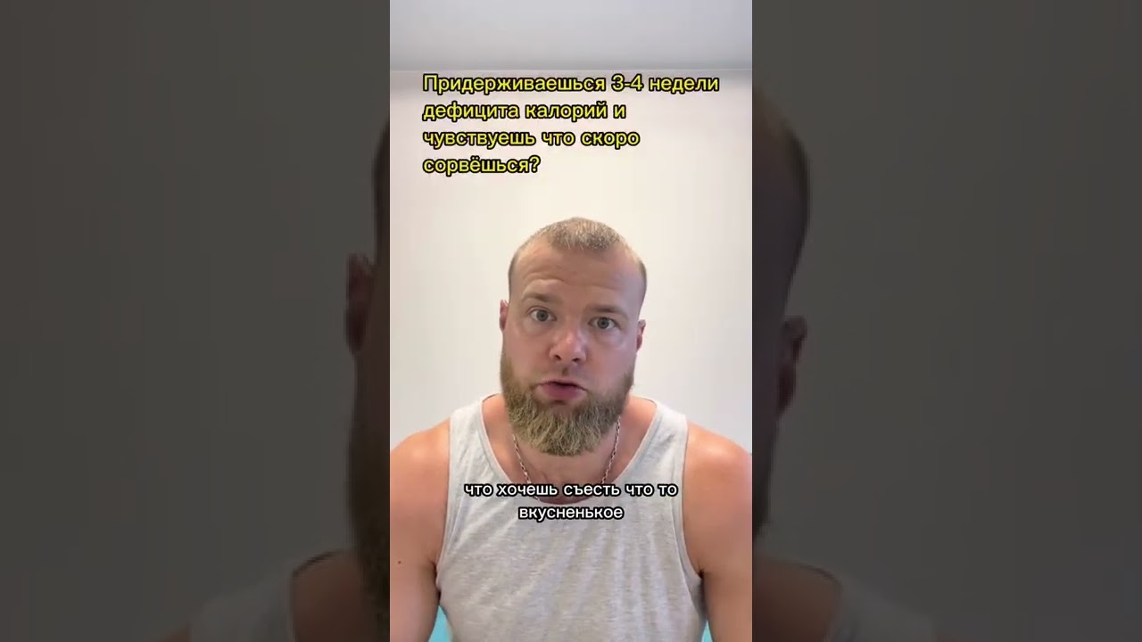 Читмил: для чего нужен, для кого и как часто делать