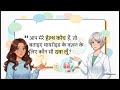The Identity of a Health Protector , Part 5