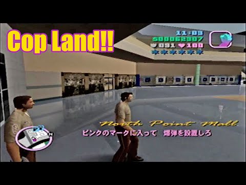 Grand Theft Auto Vice City Cop Land PS2