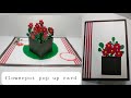 Flowerpot pop up card tutorial | Handmade Gift card tutorial | Do it yourself gift card in 7 minutes