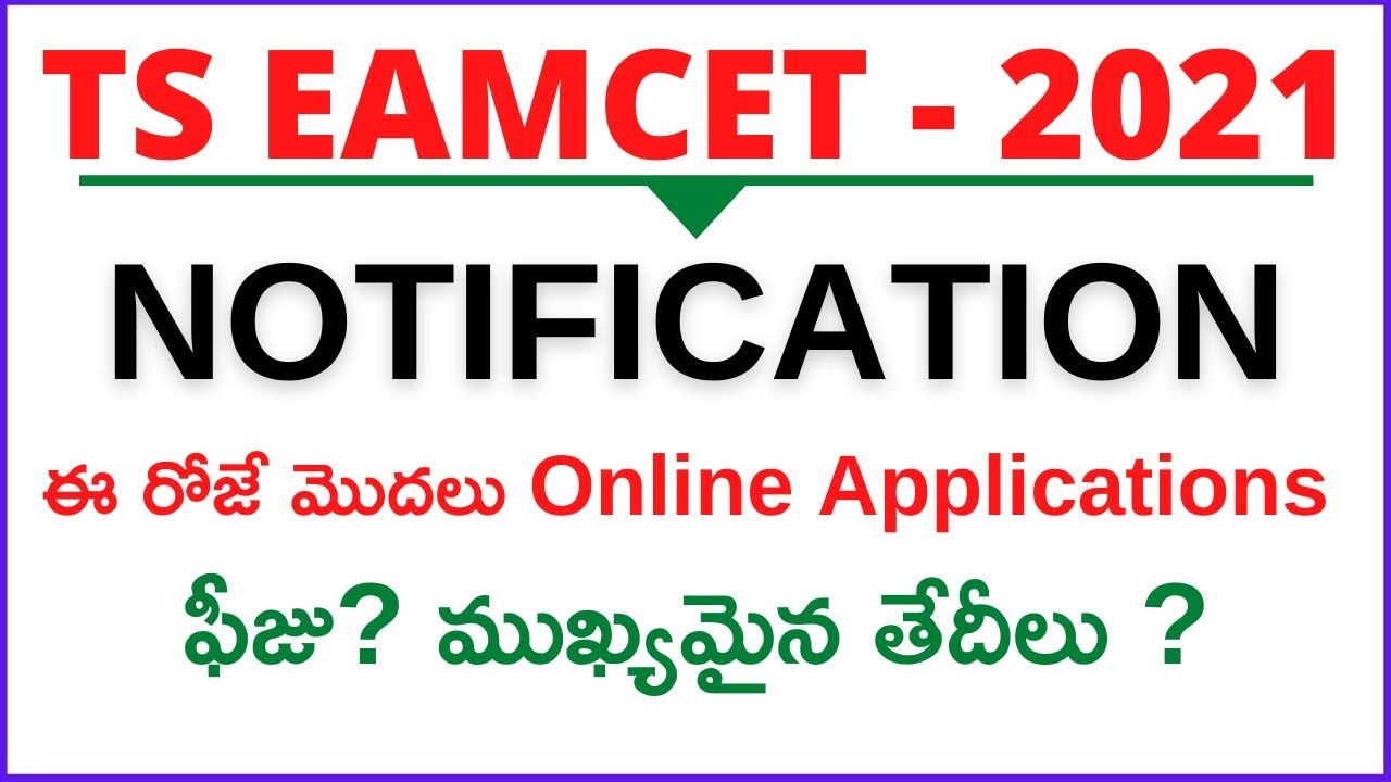 TS EAMCET 2021 Notification | Telangana Eamcet 2021 ...