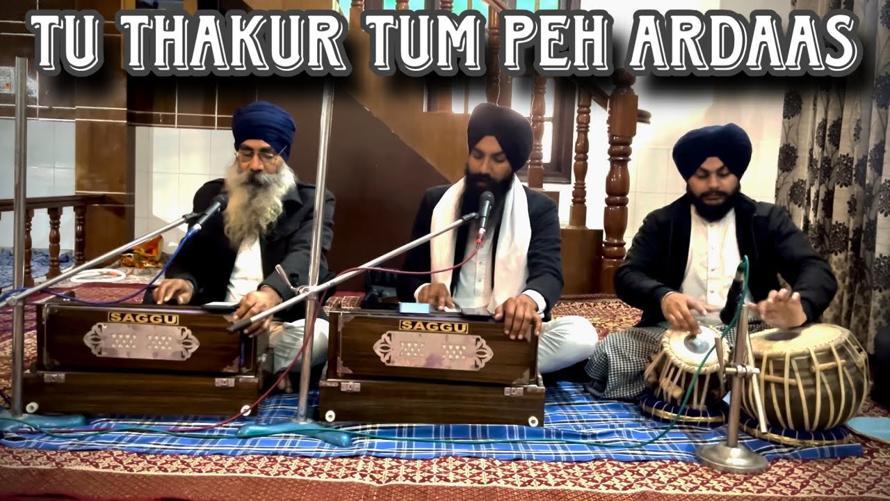 tu thakur tum peh ardaas |teental | bhai amritpal singh yakopur khurd vaale 9872712561