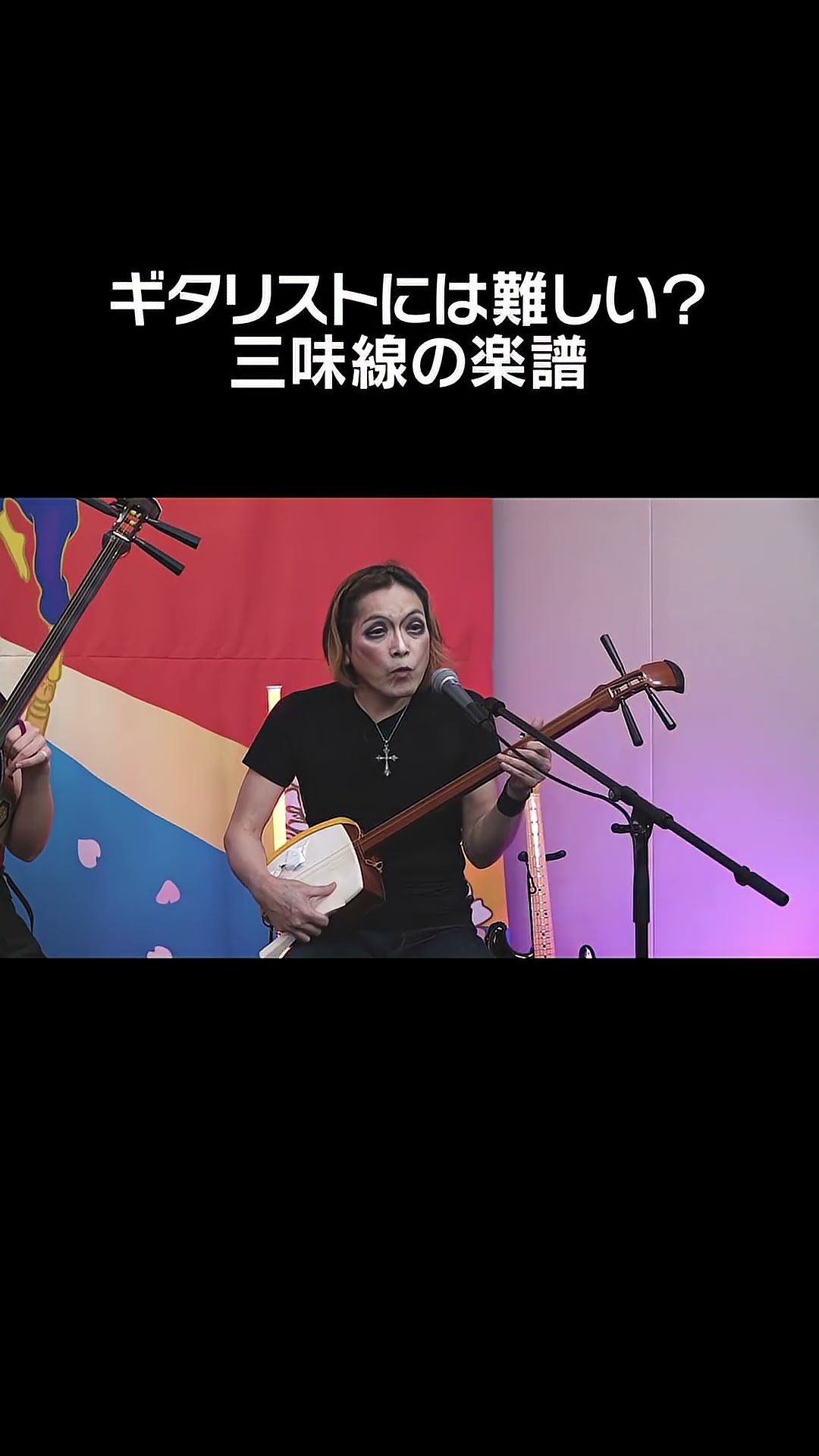 ① 三味線 三味線 ① - メルカリ