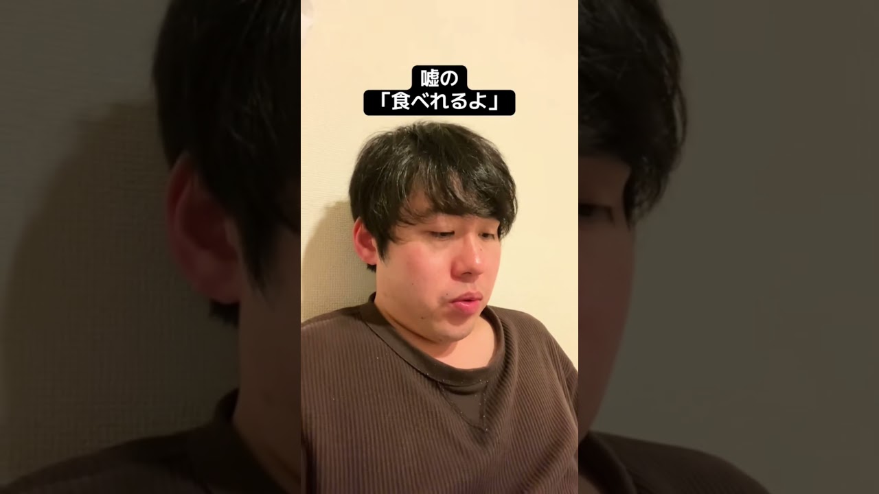 シンプルな言い方 #あるある #モノマネ