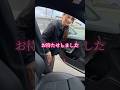 車内で言われた部下の言葉でイケオジになる事が出来ました。