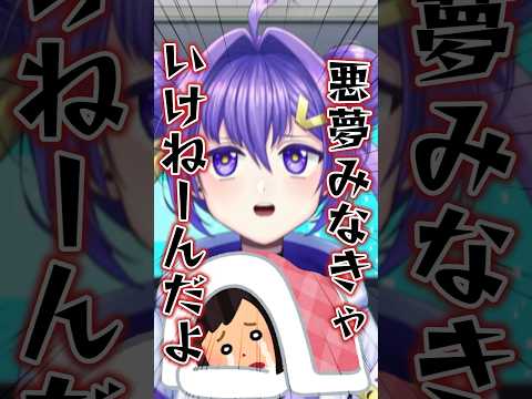 【速報】弱者男性  #Vtuber のアレにブチギレる！！