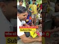 emotional helping video| helping poor people | shorts #emotional #sad #help #helpshorts #viral