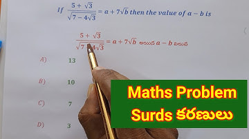 AP DSC Maths Problem Surds | Square Root |Rationlise Denominator