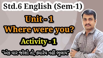Std 6 English | Unit 1 Where were you? | Activity 1 Rhymes | GSEB | Learn English with Cp Nimavat