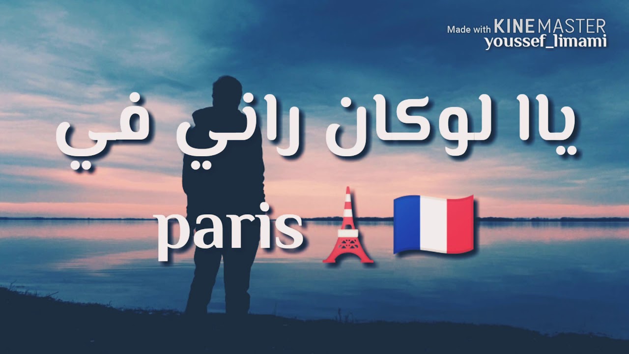 Statut WhatsApp  YouTube