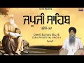 Japji Sahib | Pauri 37 | Ladivar Katha | Full HD Video 2019 | Giani Pinderpal Singh Ji