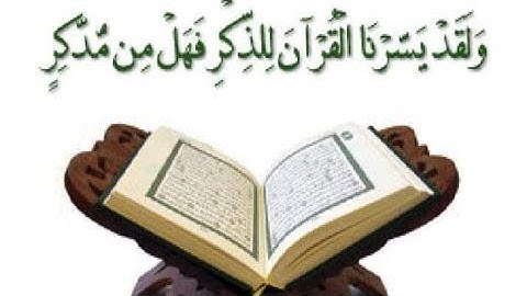آيات بينات من سورة الحشر والمنافقين