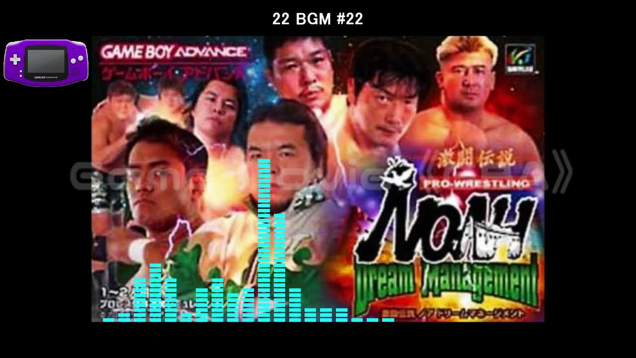 GBA)激闘伝説 プロレスリング ノア ドリームマネジメント/Gekitou 