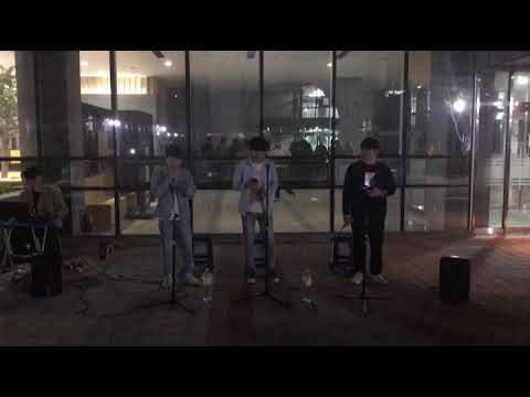 [2018.9.28 노래사랑 버스킹] 먼데이키즈 -  이밤이 지나면