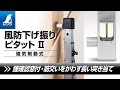 動画を表示