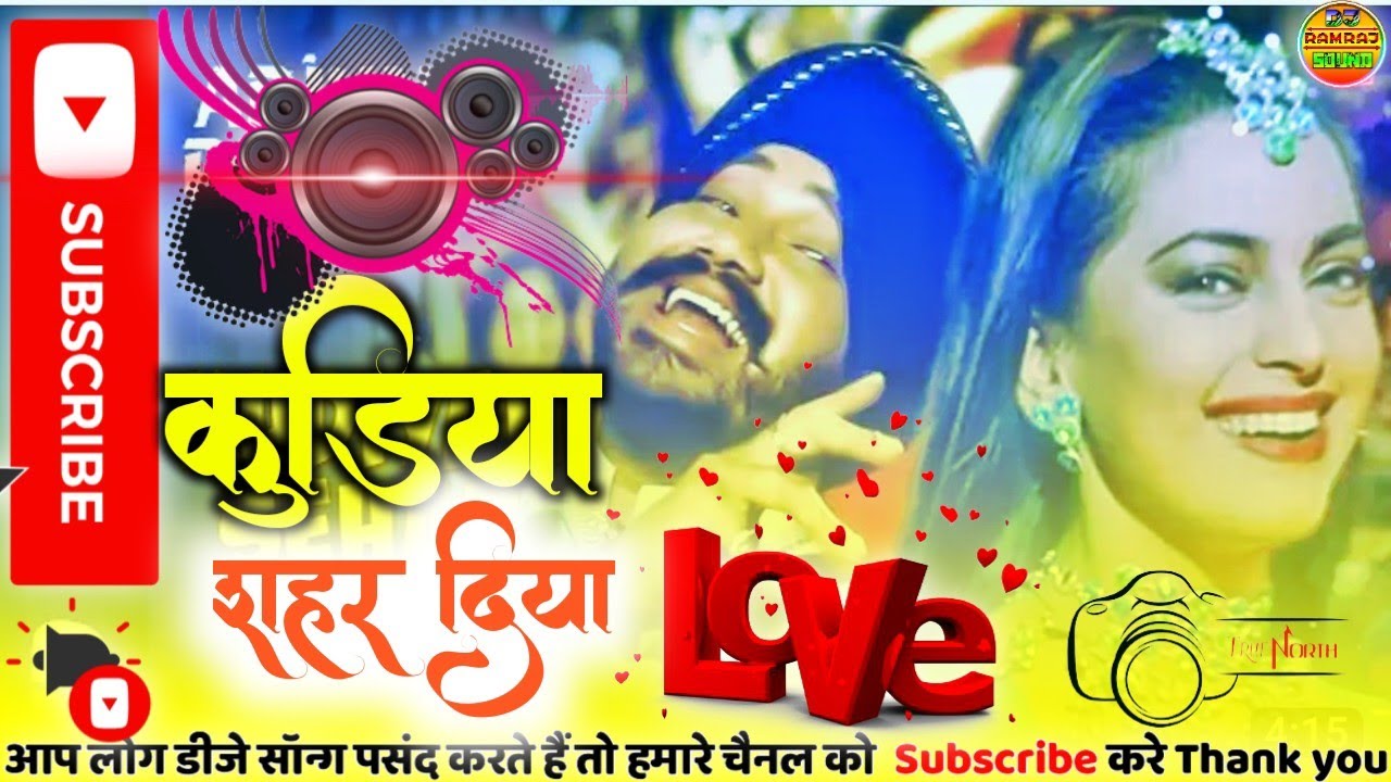 Oye Hoye Ke Kudiyan Shehar Diya