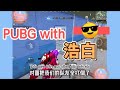 「VIETSUB」#PUBG CHINA Hạo Bạch giằng co gay cấn trong khu quân sự