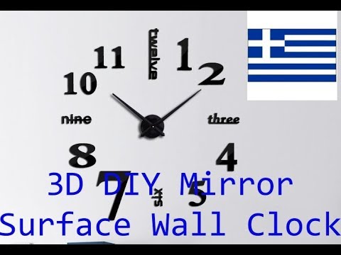 3D DIY Mirror Surface Wall Clock-GREEK