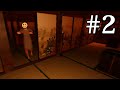 化け物から逃げまくるホラーゲームがビビりどころ満載だったｗｗ【影廊 -Shadow Corridor-】【#2】