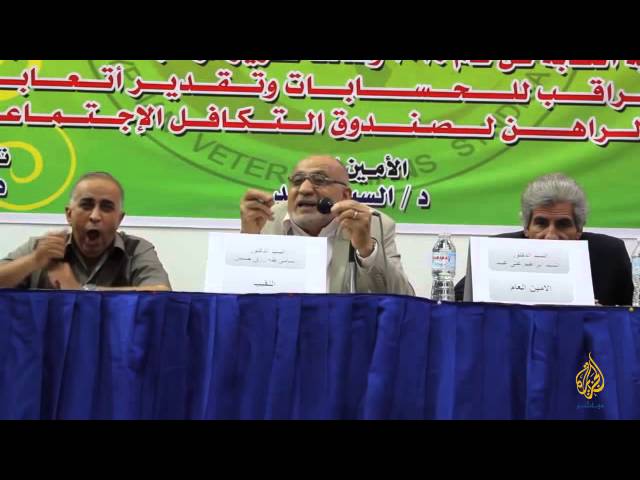 الجمعية العمومية للبيطريين  - القاهرة
