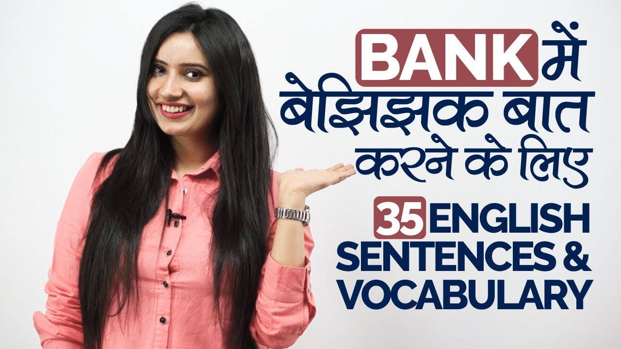 Bank English Banking Vocabulary Sentences bank-english-banking-vocabulary-sentences