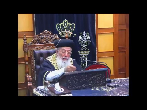 הרב עמאר מסילת ישרים, פרשת חוקת תשע"ח, דבקות בה'. לשמור על הילדים מפגעי הזמן