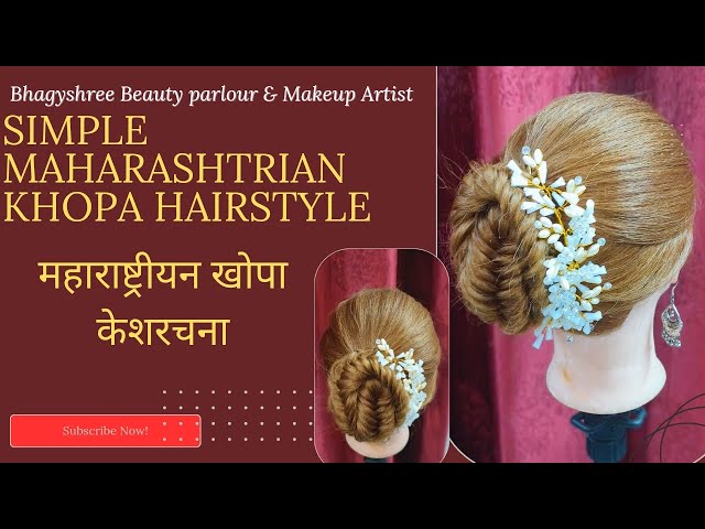 1 मिनिटांत अशी करा आंबाडा हेअरस्टाईल | Easy Hairstyle | Simple जुडा  Hairstyles | Hairstyle Tips - Marathi News | Do this bun hairstyle in 1  minute | Easy Hairstyle | Simple