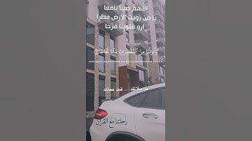 تلاوة خاشعة عطرة مباركة جميلة عذبة للشيخ سعد الغامدي ماتيسر من سورة النبأ
