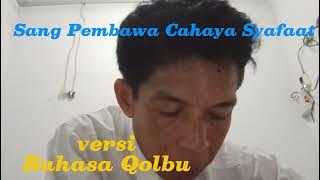 Sang Pembawa Cahaya Syafaat
