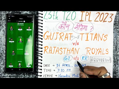 GT vs RR dream11 team | GT vs RR Honest Playing 11 2023 Comparison | GT vs RR dream11 Prediction