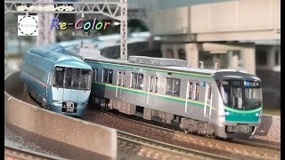 【Re-Color】マイクロエース 小田急60000形MSEロマンスカー＆KATO 東京メトロ千代田線16000系の離合