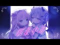 劇薬中毒 / =LOVE【歌ってみた】あまねもも × パルタ・クレイシス