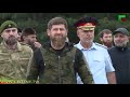 Рамзан Кадыров посетил село Беной Ножай-Юртовского района
