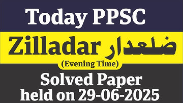 Today Zilladar ( Evening) Solved Paper held on 29-06-2025 | Zilladar Solved Paper | PPSC Today Paper