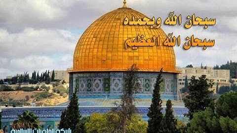 تلاوة رائعة سورة الاحزاب الشيخ علي الحذيفي www.qoranet.net