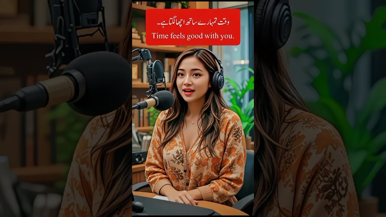 Learn English with Hania..