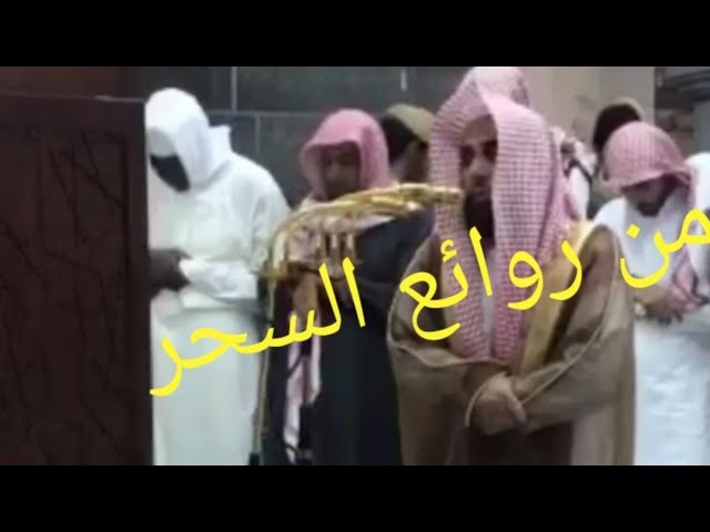 فجرية روحانية  بلمحات نهاوندية بديعة للشيخ عبدالله الجهني سورتي النبأ والليل 3-5-1439هـ