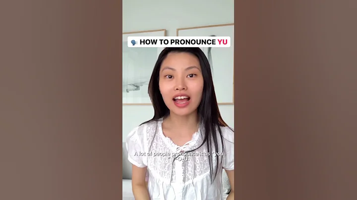 🗣 How to Pronounce "Yu" in Chinese - DayDayNews