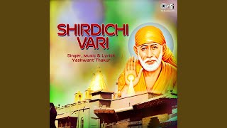 Bhali Lavlili Udhitai Babanchi